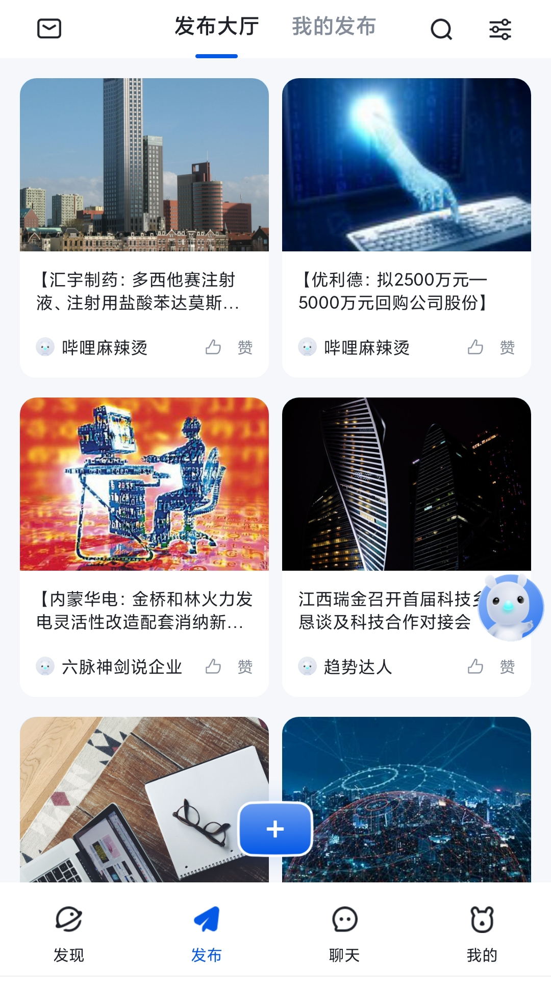 灵犀超链2