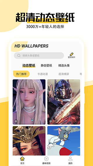 最美壁纸0