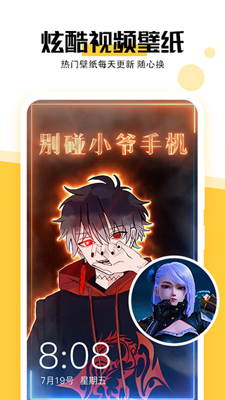 最美壁纸1