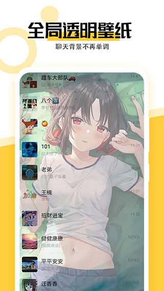 最美壁纸2