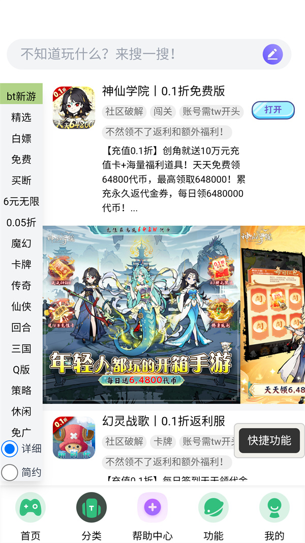 TW社区2