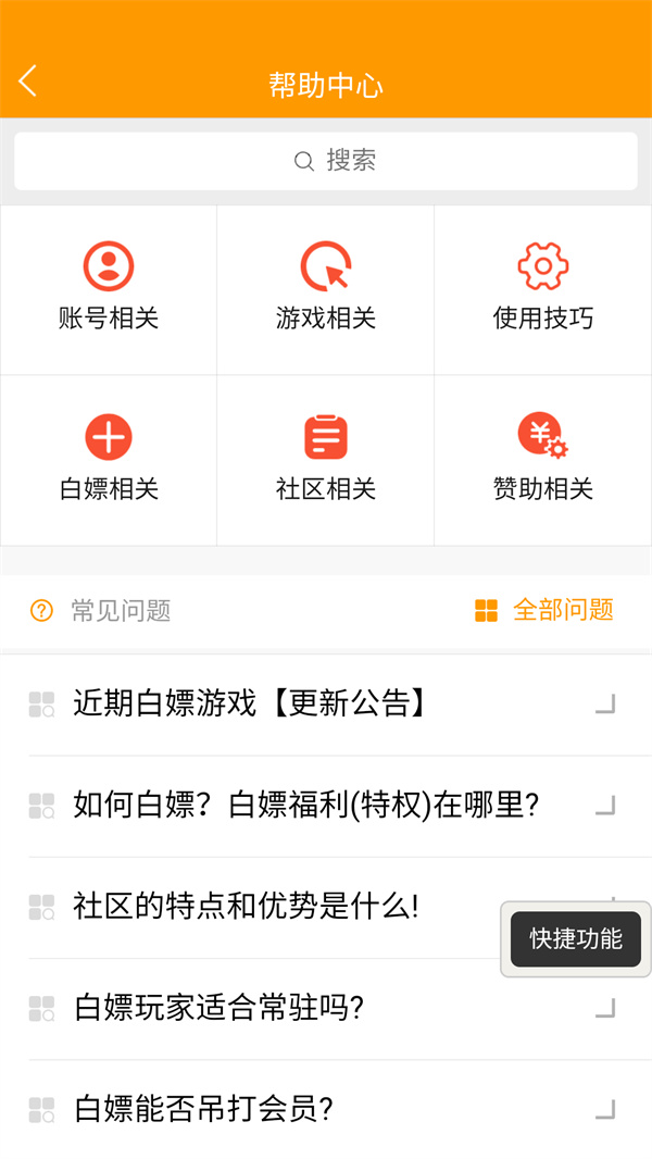 TW社区4