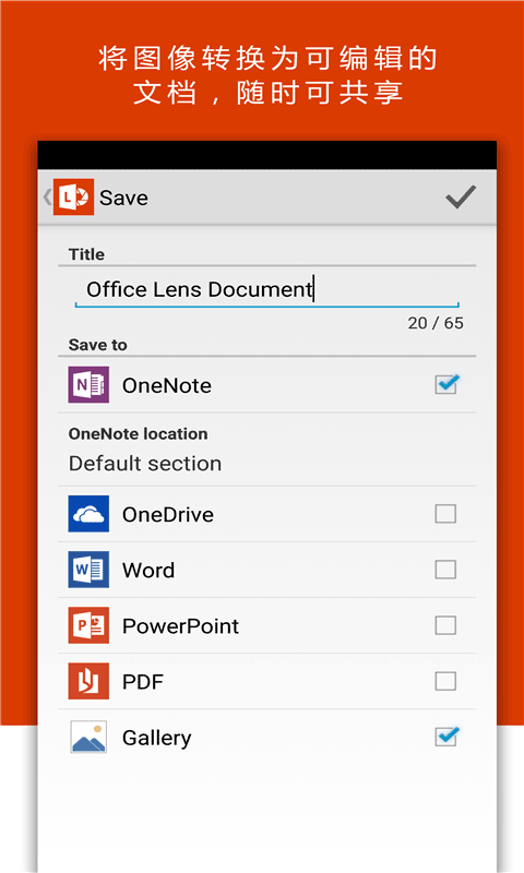 Office Lens0