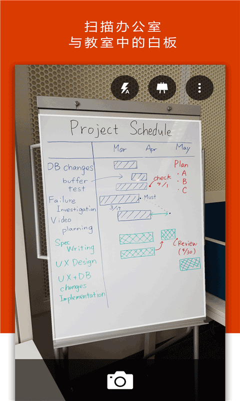 Office Lens2