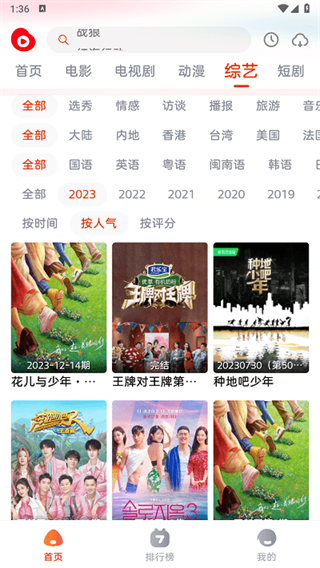 魔豆影视2