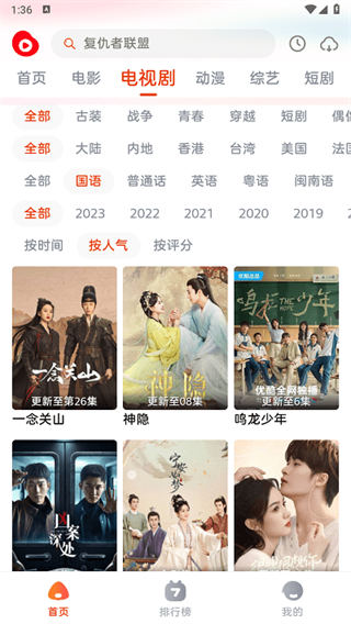 魔豆影视3
