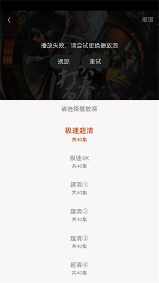 使用方法截图3
