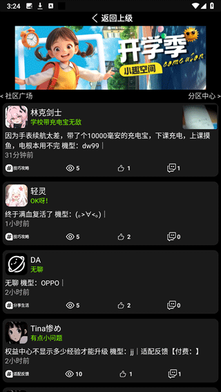 小趣空间1