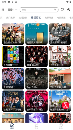 雨林影视0