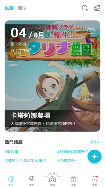 qooapp0