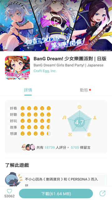 qooapp1