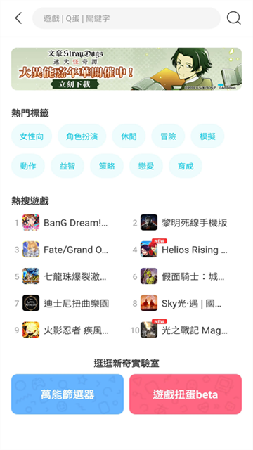 qooapp2