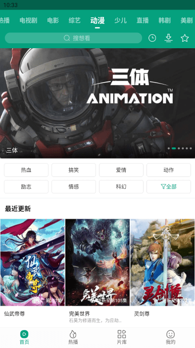 八马视频2