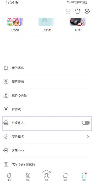 qooapp