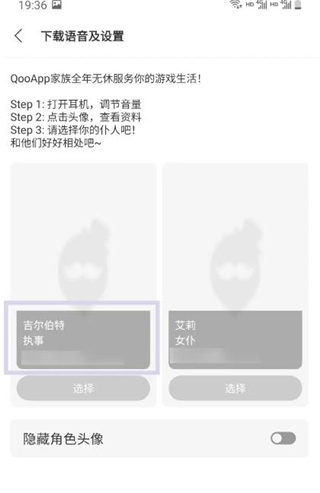 qooapp