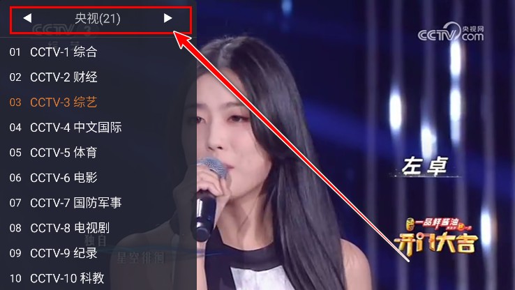 WebView电视最新版