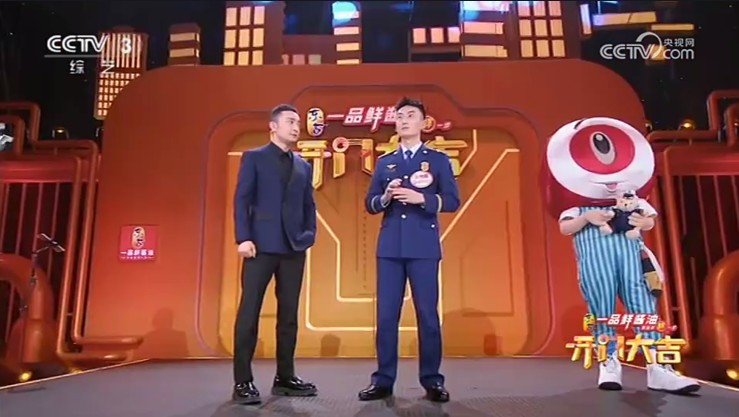 WebView电视最新版