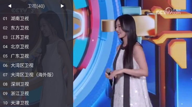 WebView电视最新版