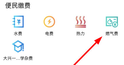 北京大兴app