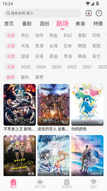 MiFun1