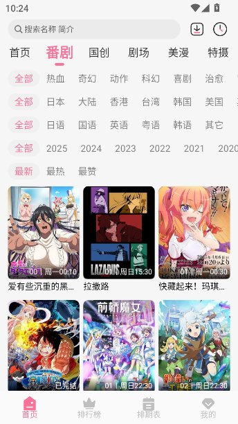 MiFun2