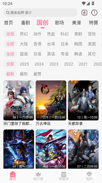 MiFun3