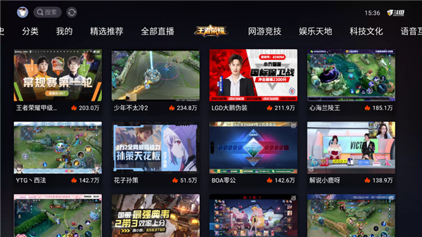 斗鱼tv版3