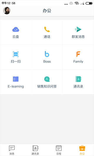 全时空间0