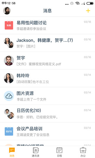 全时空间1