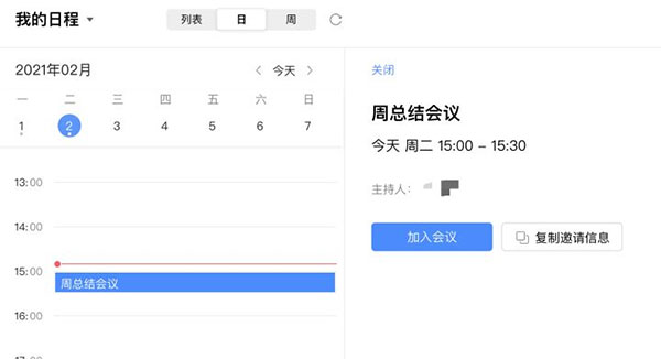 全时空间