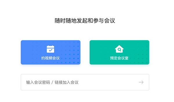全时空间
