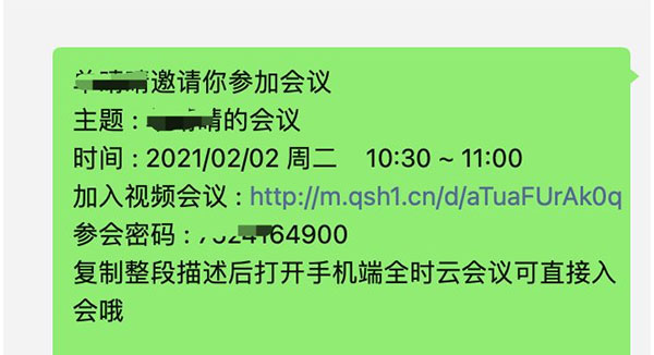 全时空间
