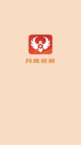 月鹰视频0