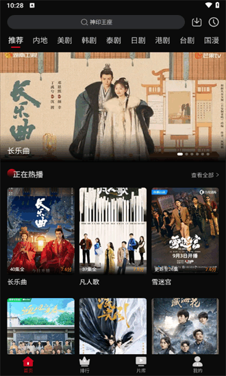 心雨影评2