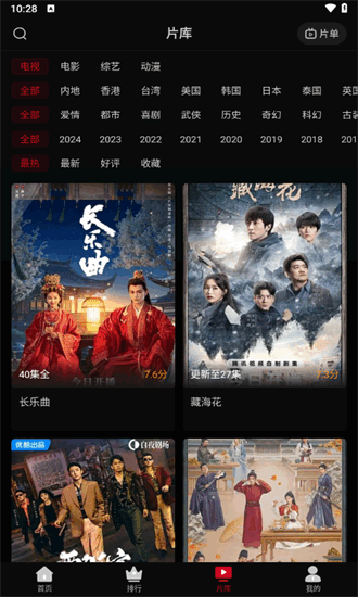 心雨影评3