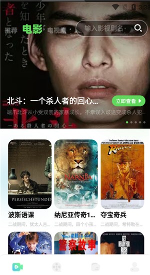 使用教程截图3