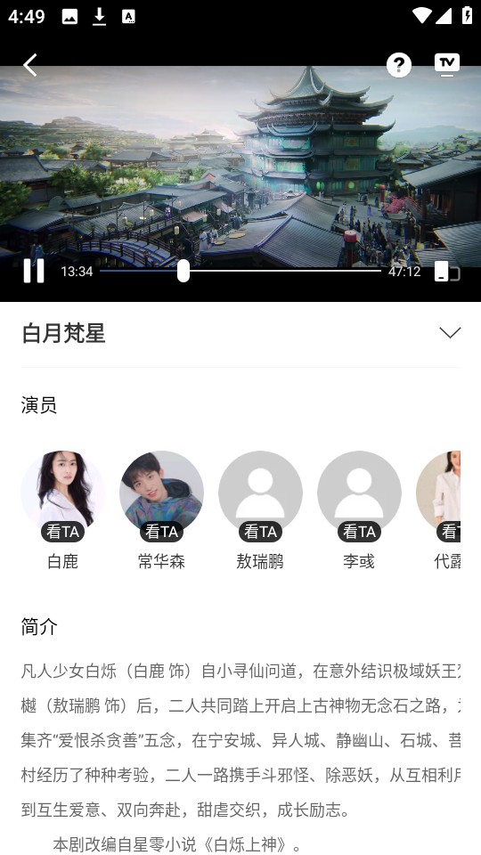 月鹰视频