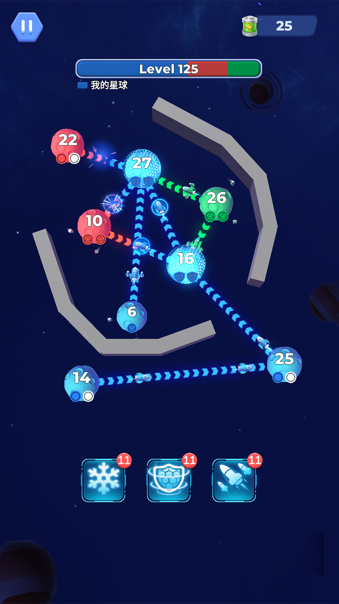 星球占领截图3