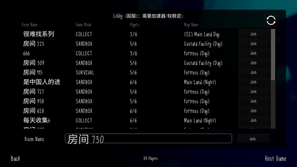 懒汉3联机版截图5