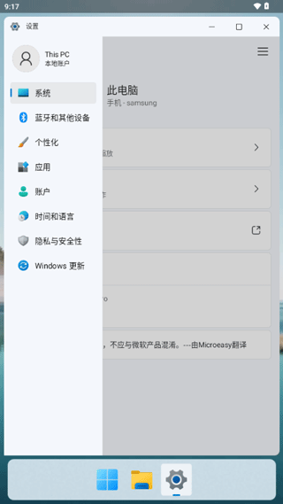HyperDroid2