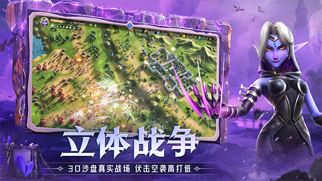 龙石战争截图2