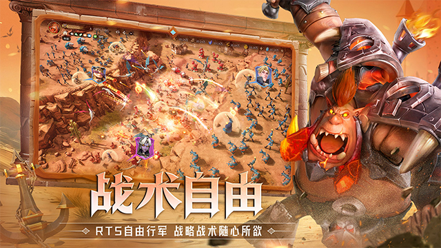 龙石战争截图4
