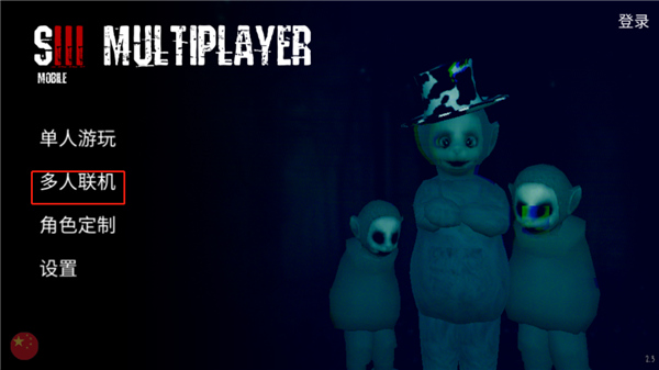 slendytubbies3截图3