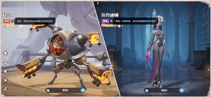 龙石战争