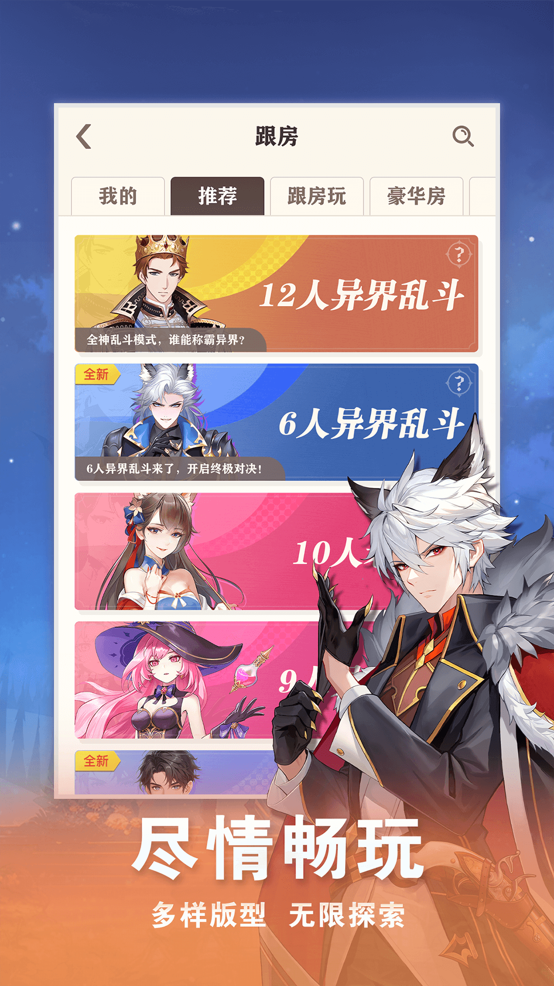 点点狼人截图4