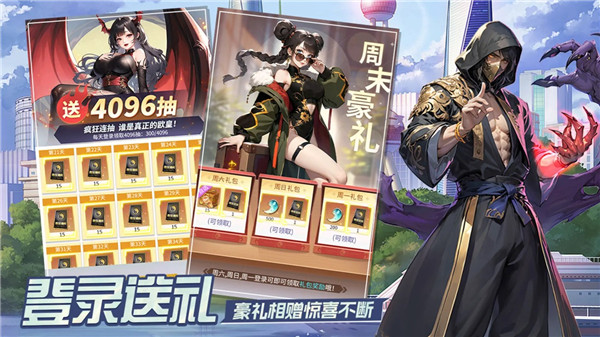 修真高手截图5