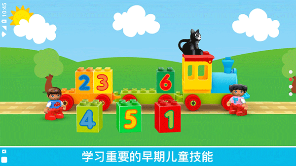 乐高积木世界1
