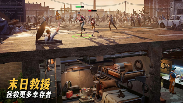 七号堡垒截图1