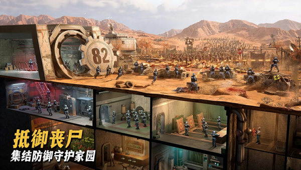 七号堡垒截图3