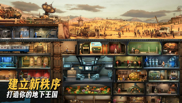 七号堡垒截图2